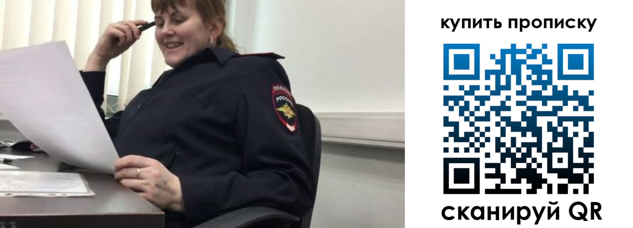 миграционный учет в Урус-Мартане