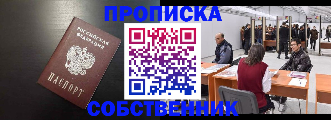 регистрация для школы в Урус-Мартане