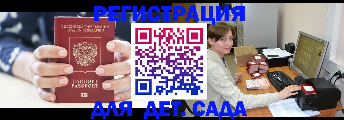 найти адрес прописки в Урус-Мартане